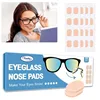 Non-slip Nose Pads Self-Adhesive EVA Foam Anti-pressure Mini Soft Oval Shape Glass Eyewear Eyeglasses Sticker Accessories Kit 3