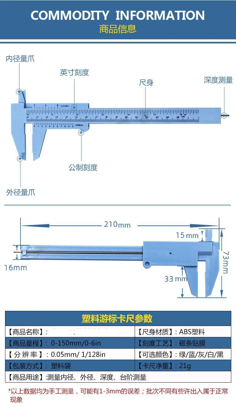 Description Picture 3 of itemDIY Measuring Tool Woodworking Metalworking Plumbing Model Making 150mm Vernier Caliper Aperture Depth Diameter Measuring Tool