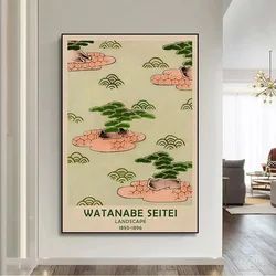 Japanese Goldfish Lotus Canvas Art - Retro Wall Decoration Poster - 30x40cm No Frame (DJ40023-08)