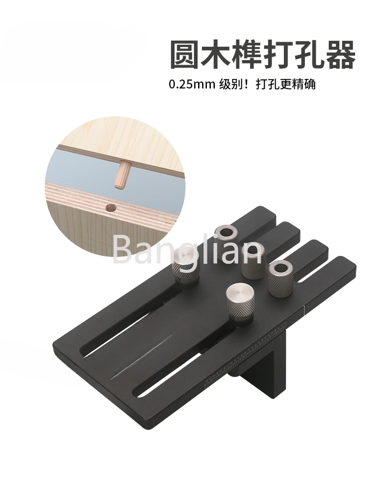 

Round Wooden Tenon Punching Machine, Hole Opener Locator, Fine Adjustment, Woodworking Two in One Woodworking Connection DIY