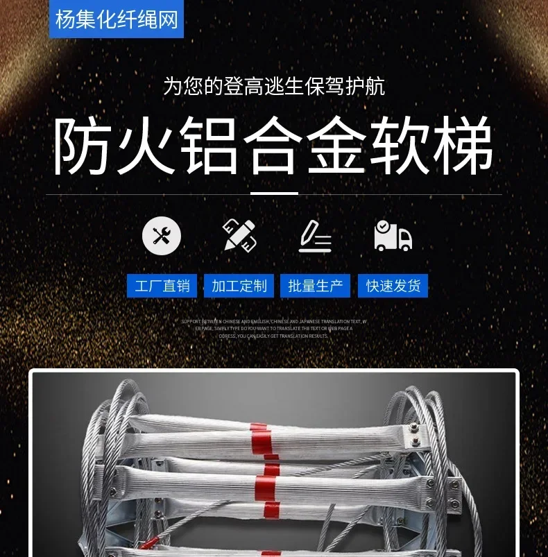 10m Steel Wire Rope Ladder Fire Escape Rope Ladder Household Fire Prevention High-Altitude Rescue Engineering Climbing