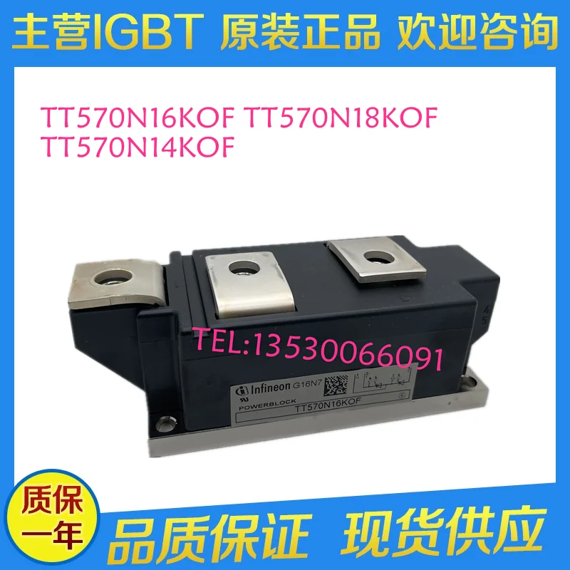 TT425N14KOF TT425N16KOF TT425N12KOF TT425N18KOF Diode Module