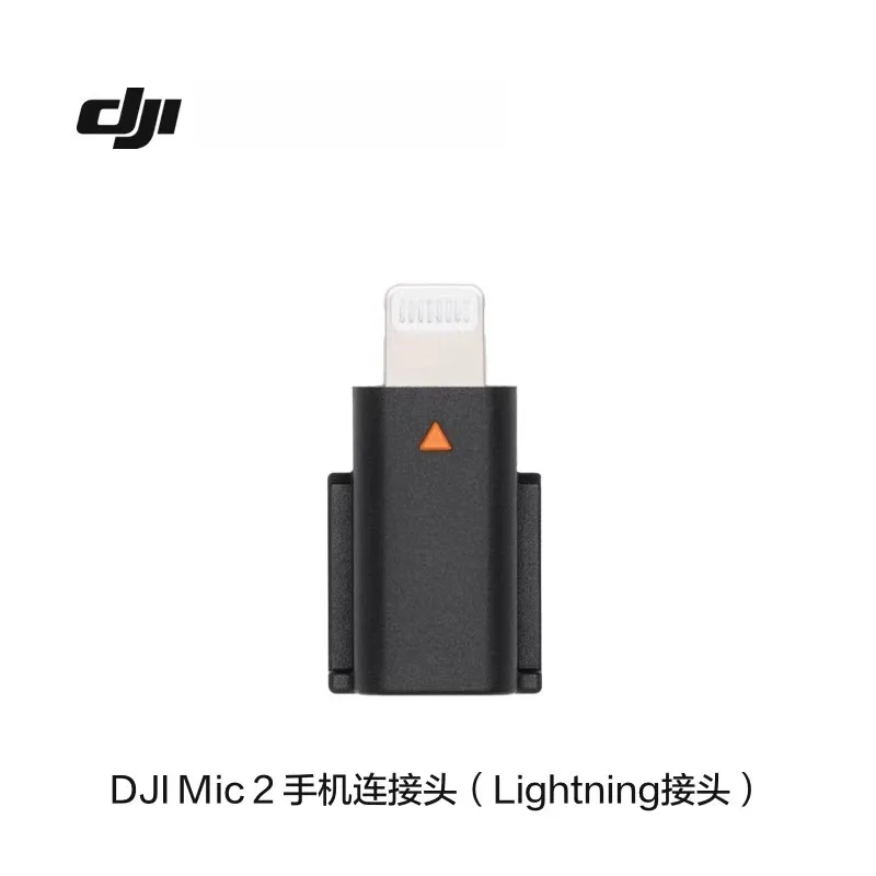 DJI Mic 2/Mic Mini 휴대폰 어댑터(라이트닝)는 DJI Mic Mini 액세서리를 위해 Apple 모바일 기기와 연결합니다.