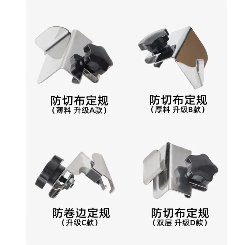 오버록 재봉틀, 절단 방지 천 로케이터, 가장자리 박동, 자동차 컬링 방지 게이지