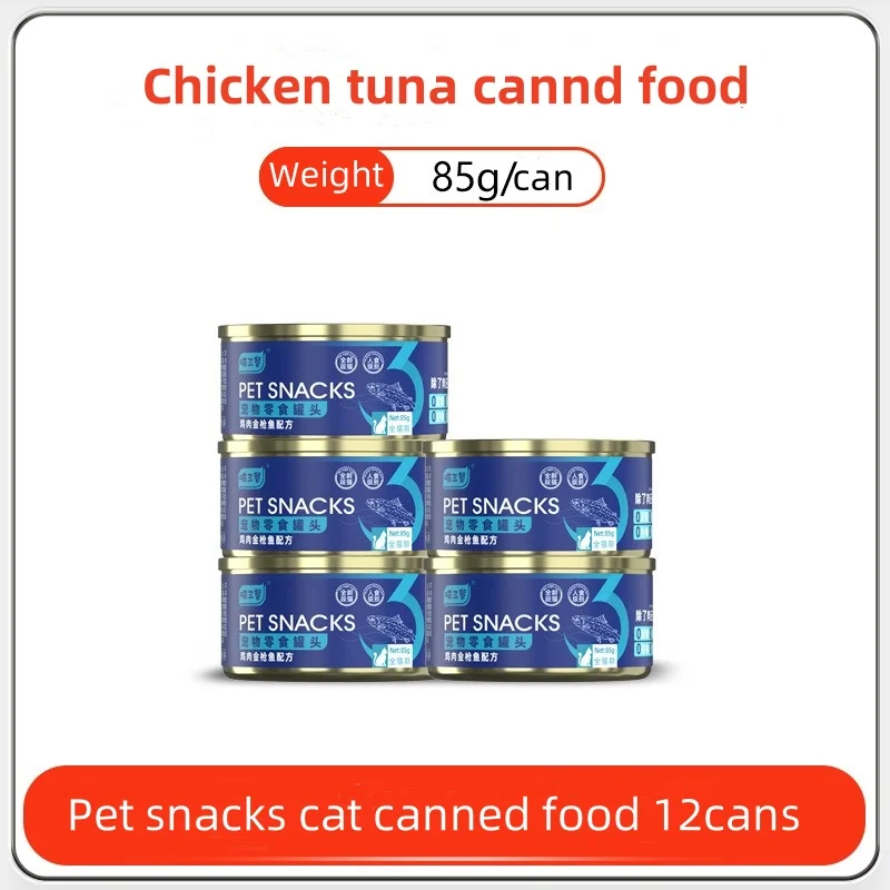Large Capacity Cat Snacks Wet Food Chicken Krill Tuna Egg Yolk Pet Cat Treats Canned Food Cans Pet Supplies Snacks 12cans
