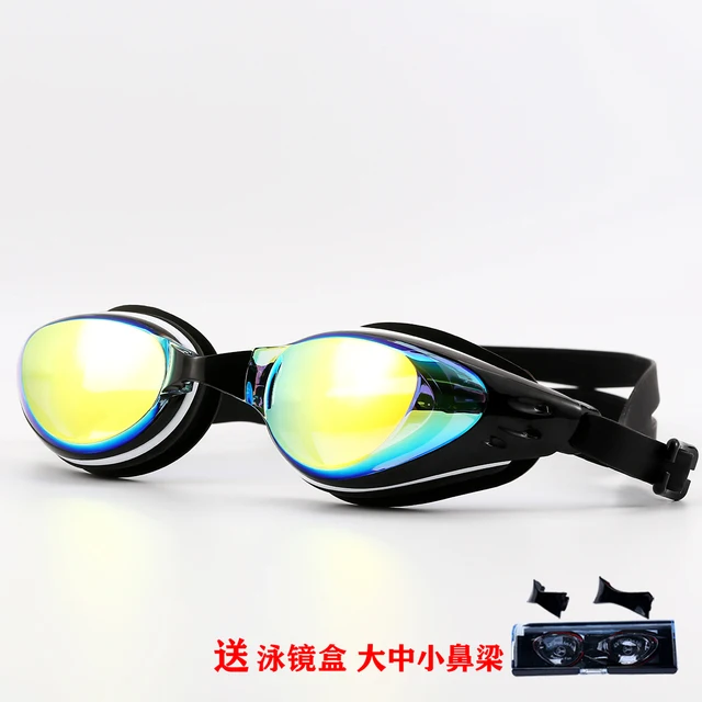 Swimming glasses high-definition waterproof fog-proof adult training competition swimming glasses professional comfortable coate 3