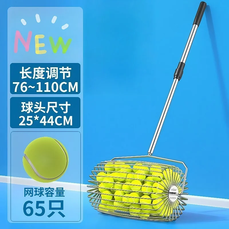 Tennis Ball Picker Stainless Steel Roller for Portable Tennis Training