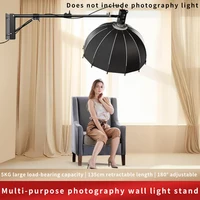 170cm 135cm Heavy Wall Mount Boom Arm Projector Bracket for Photography Studio Softbox Video Strobe Ring Lights 1
