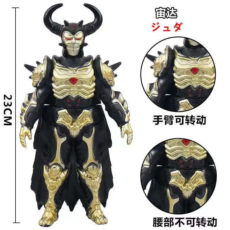 

23cm Large Soft Rubber Monster Universe Demon Juda Action Figures Model Doll Furnishing Articles Children's Assembly Puppets Toy