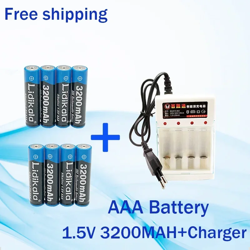 

AAA battery Rechargeable Battery 1.5V 3200MAH WithchargerAAA Alkalinitybattery Suitable ForElectrictoys MP3shaverremotecontrol