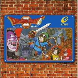 Dragon Quest II Vintage Art Print - Collector's Edition Poster - 14x20cm (Aluminum sign)