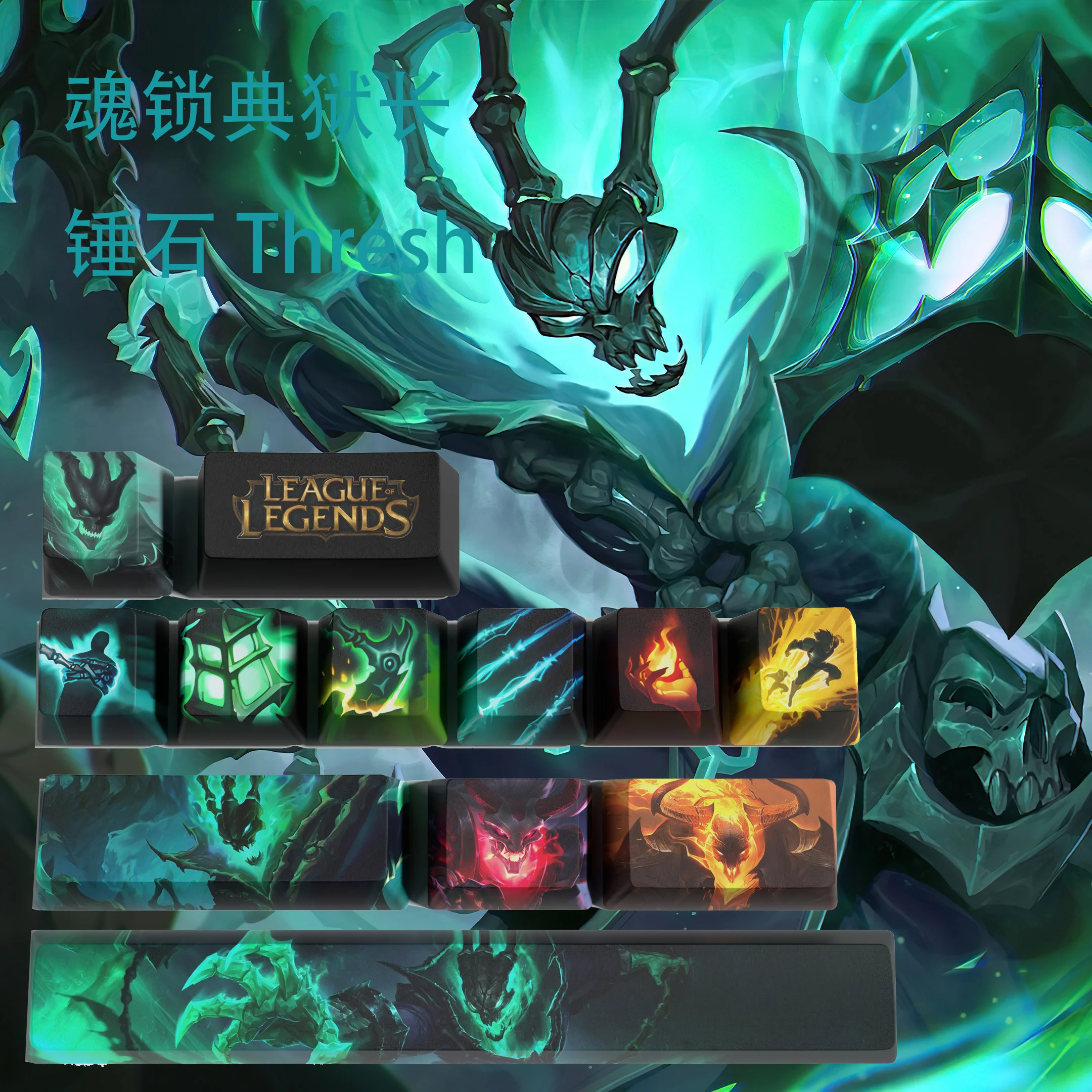League of Legends Thresh Game Keycaps Perfil Oem Pbt Dye Sub 12 Chaves