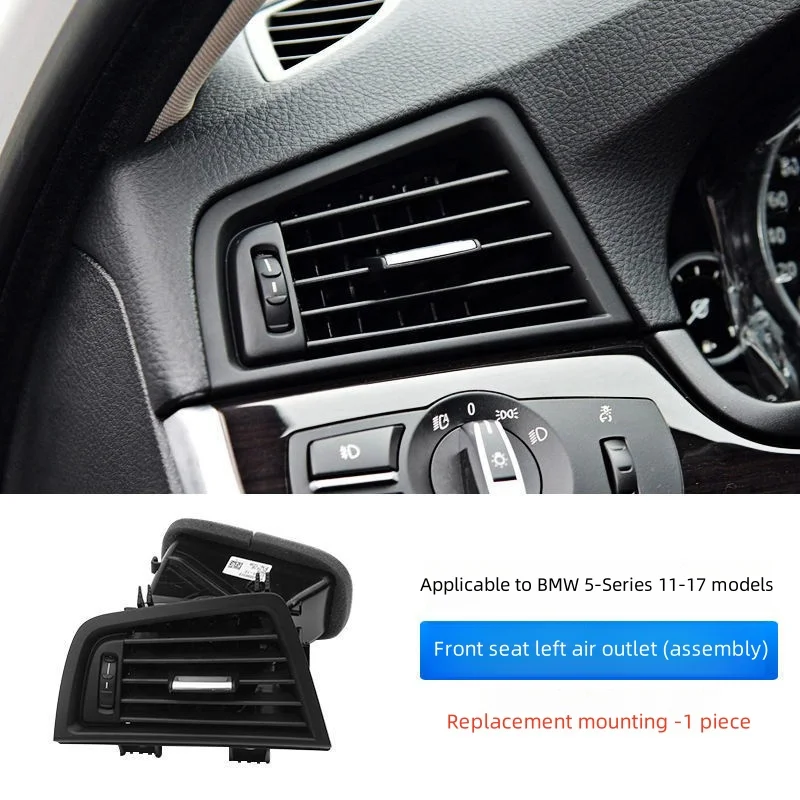 Suitable for BMW 5 Series air conditioning vent assembly 520 523 525 530 left and right middle rear air vent panel