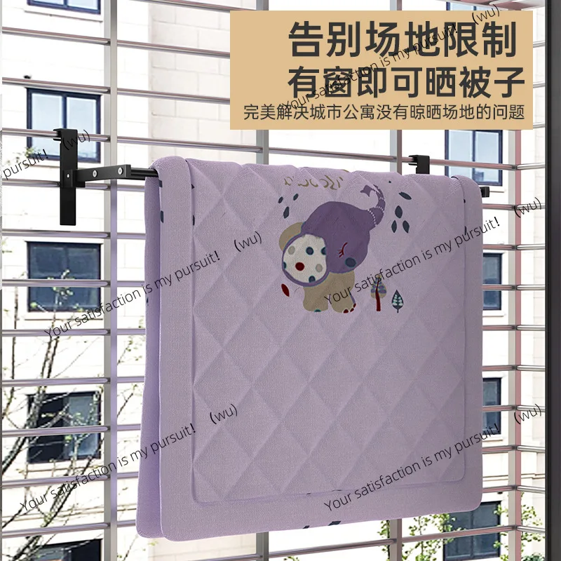 이불 건조 스테인리스 발코니 창문 커버, 신발 건조대, 다용도 건조대, 접이식, 선반