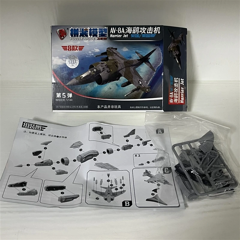 1 個 1/144 4D アセンブリ飛行機 Mi24 ヘリコプター FC-1 J10 米国