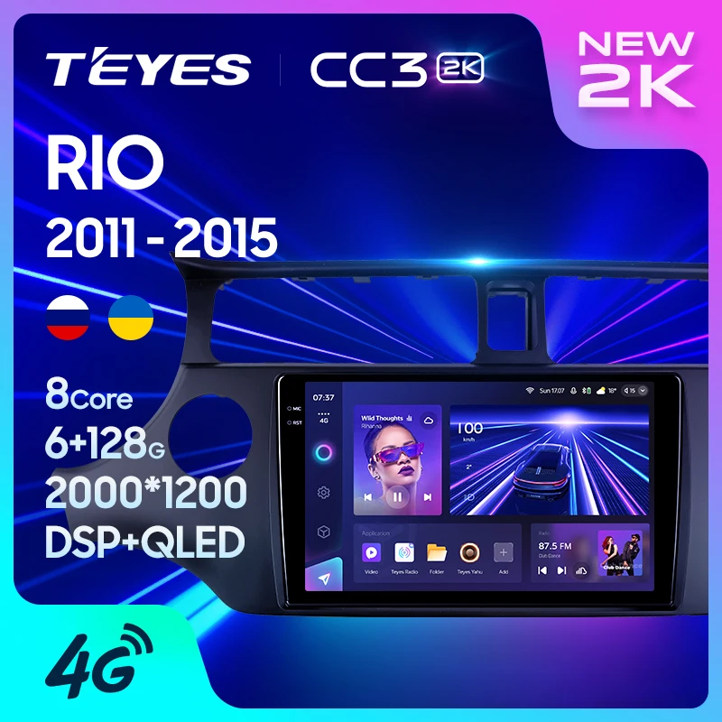 Teyes kia rio