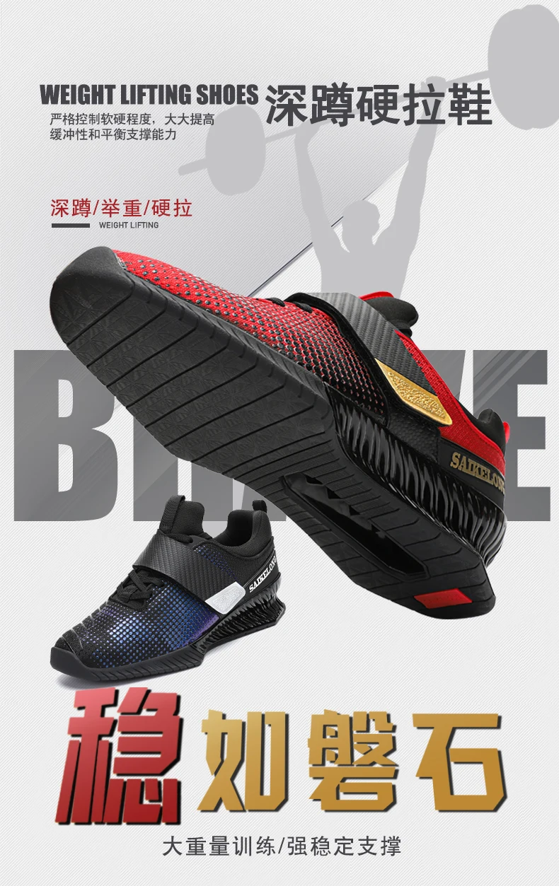 Description Picture 3 of itemMen's Professional Weightlifting Shoes Indoor Comfort Deep Squat Training Shoes Durable and Anti Slip Weightlifting Sneakers Men