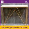 Изображение товара 0
