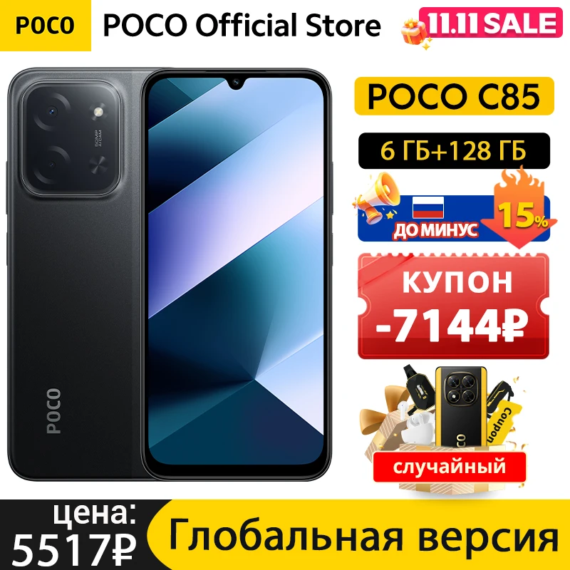 POCO C85 Global Version Smartphone 128GB 256GB MTK Helio G81-Ultra