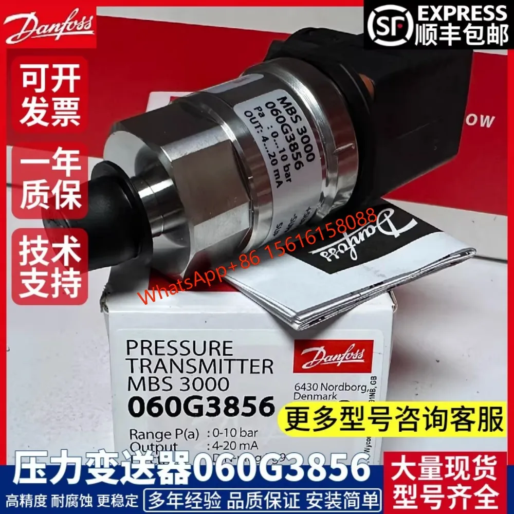 댄포스 MBS3000 압력 센서 060G5915 060G3856 060G3596 0 060G3597 060G3526 060G6677