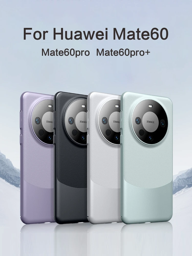 

Suitable For Huawei Mate60pro+ Plain Leather Phone Case Mate60pro+ Full Package with Lens Contrast Sheath