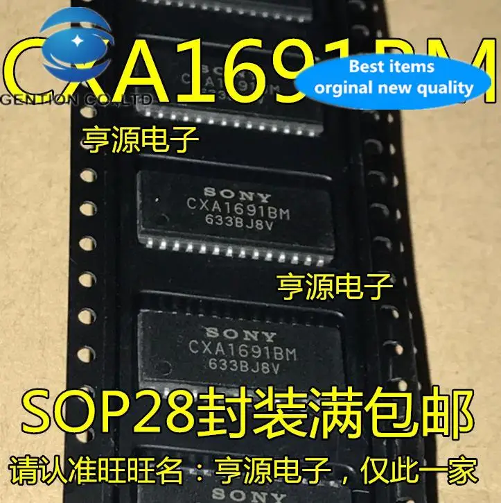 

10 шт., 100% оригинальная новая модель телефона CXA1691 CXA1691BM 1691BM FM AM, радиомикросхема