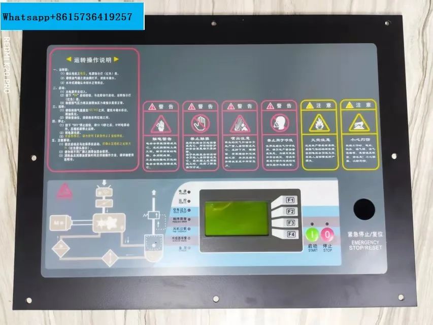 

Fusheng air compressor controller control panel F1F2 computer board display