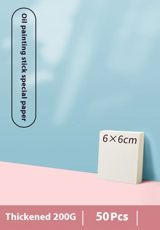 200 גרם שמן נייר פסטל שמן ציור מקל נייר מיוחד ציור ריק a4 גיר צביעה a4 גיר צביעה צבע לבן חומצה קרטון חינם