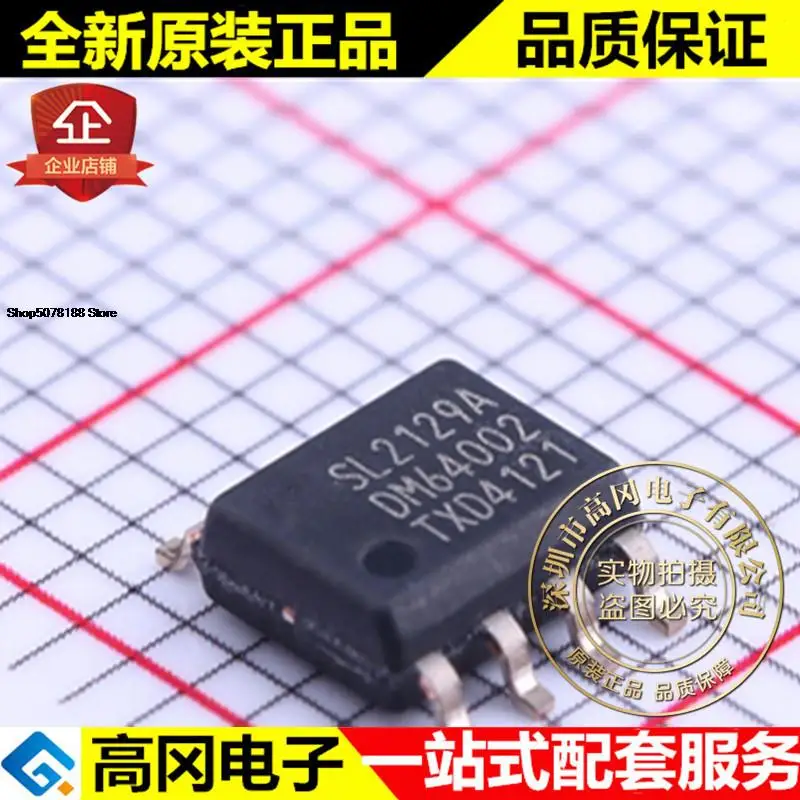 

5 шт. SSL2129AT/1 SOP-8 SL2129A