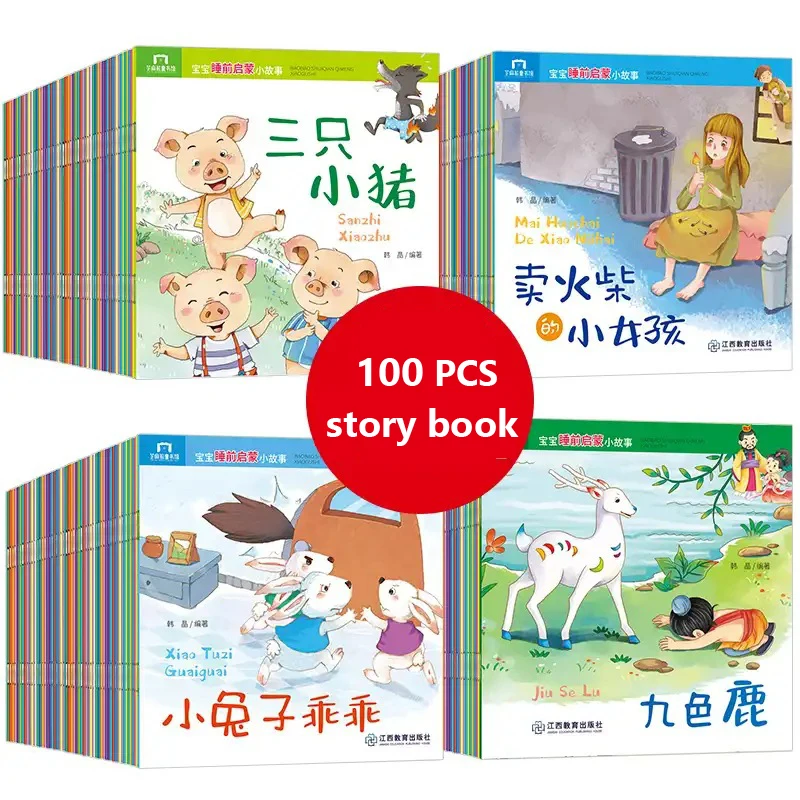 

100 Books/set Parent Child Kids Baby Classic Fairy Tale Story Bedtime Stories English Chinese PinYin Mandarin Picture The Book