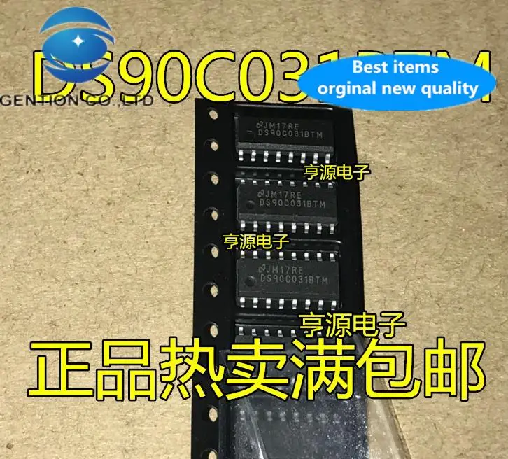 

20 шт. 100% оригинальный новый DS90C031 DS90C031BTM SOP SMD