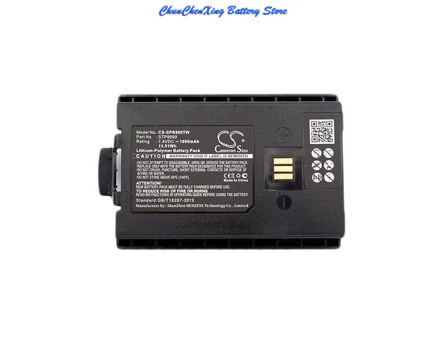 Batterie Li-Polymer 1880mAh – Compatible Sepura SC20, STP8000, STS8000, Neuve