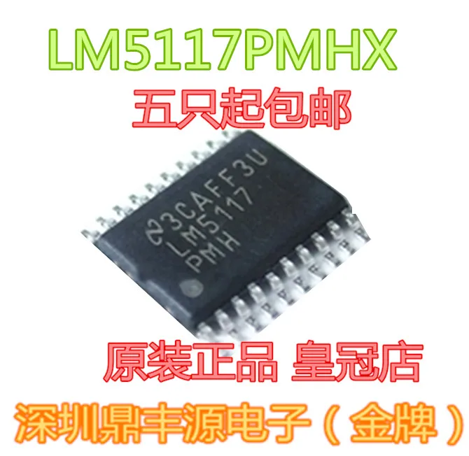 

Package mailLM5117PMHX HTSSOP20 NS 10pcs