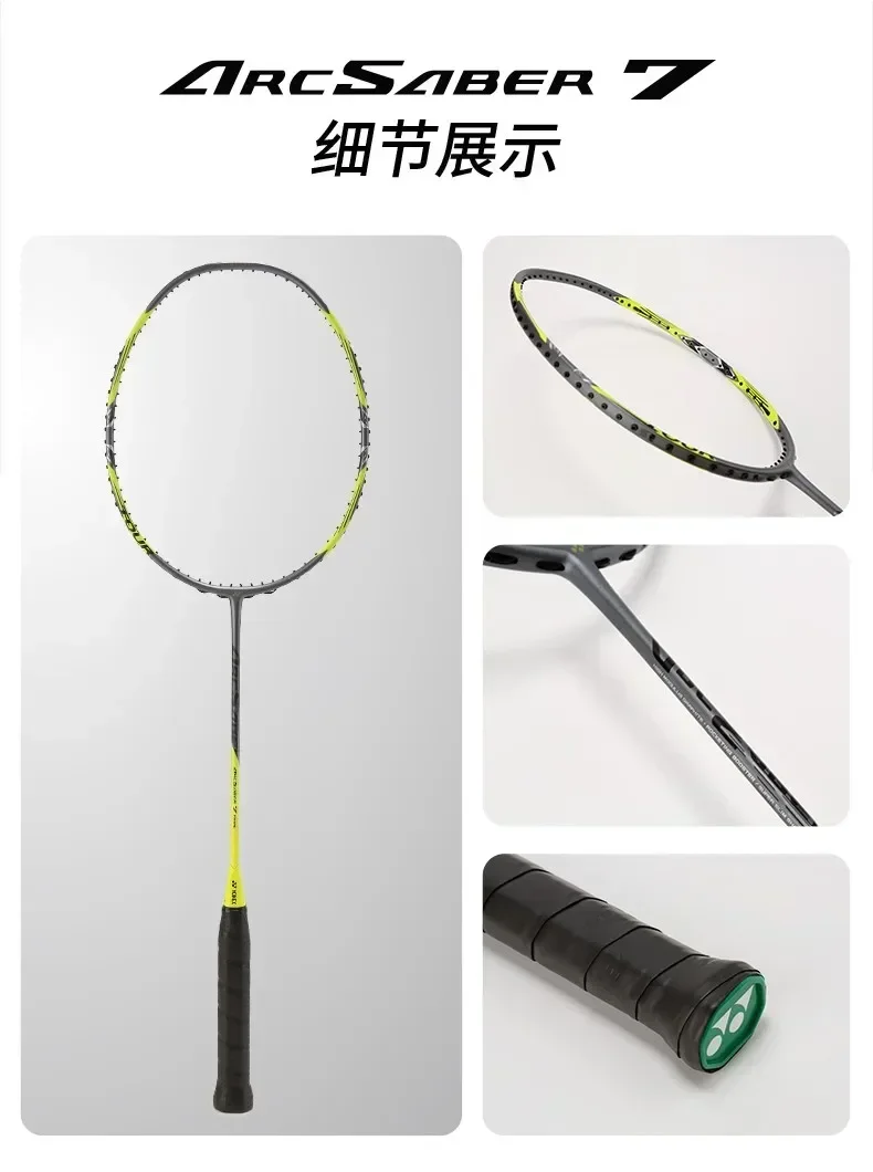 YONEX Badminton Racket ARCSABER 11 ARC 7 11 PRO All-Carbon With Line Professional Badminton Racket Set badminton racket badminton set badminton racket set