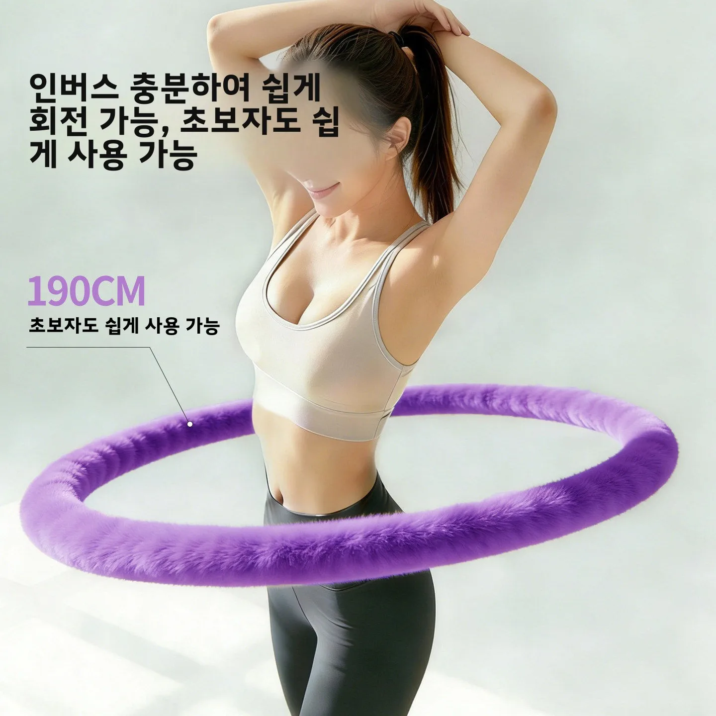 새로운 2025 소프트 플러시 훌라후프 여성용 체중 감량 지방 연소 무소음 성인 피트니스 도구 (코어 강화)