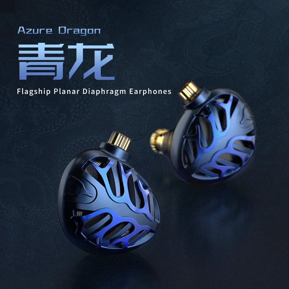 

TRN Azure Dragon 14.6mm Planar Wired In-ear HIFI Earphones Second-generation Diaphragm Interchangeable Tuning Nozzles Monitor