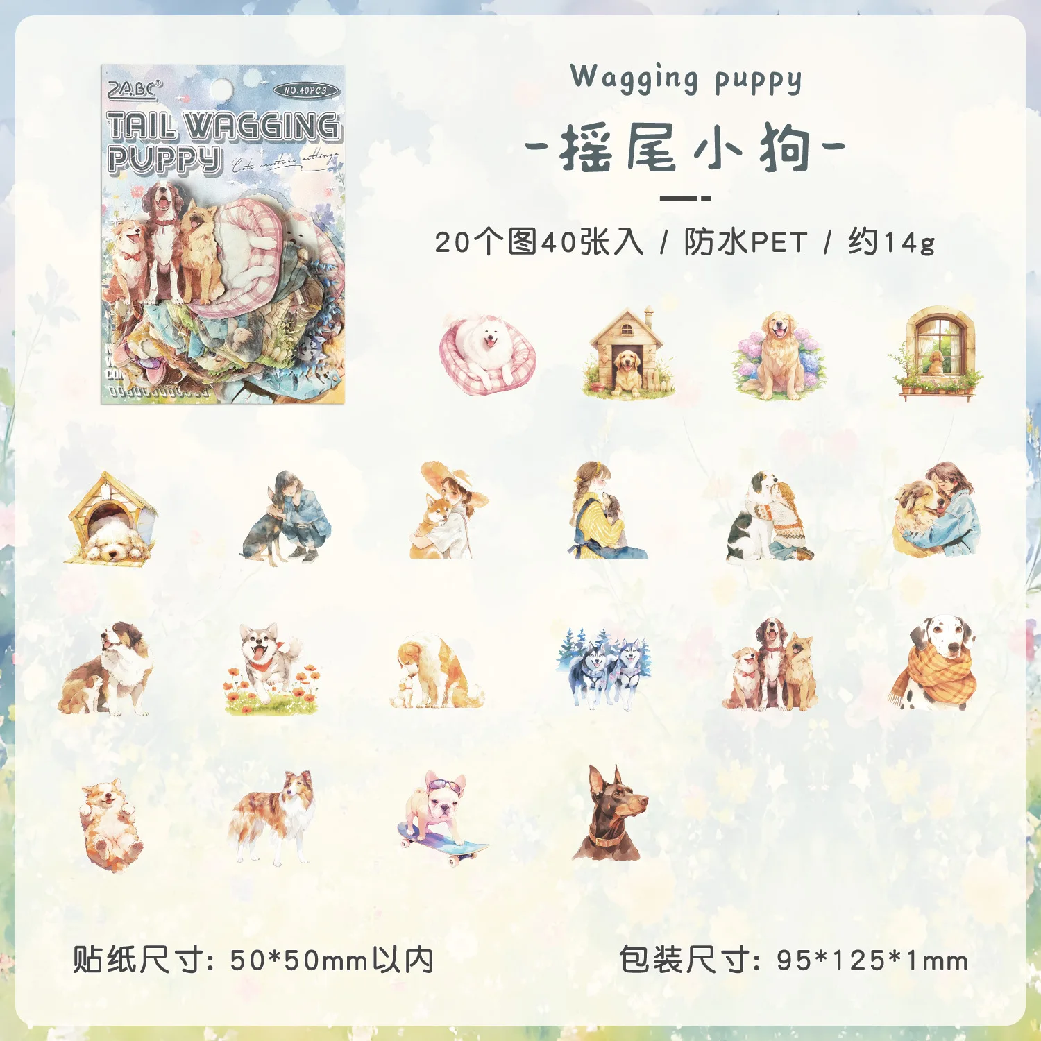 40-Piece Retro Cartoon Animal Sticker Pack, Nostalgic Animated Creature Designs, for Journal Decoration & DIY Crafts