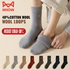 MiiOW Merino Wool Socks Thicken Thermal Winter Cushioned Heated Cold Resistant Cashmere Crew Sock Men Sheep Snow Warm Towel Sock