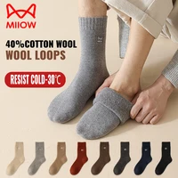 MiiOW Merino Wool Socks Thicken Thermal Winter Cushioned Heated Cold Resistant Cashmere Crew Sock Men Sheep Snow Warm Towel Sock