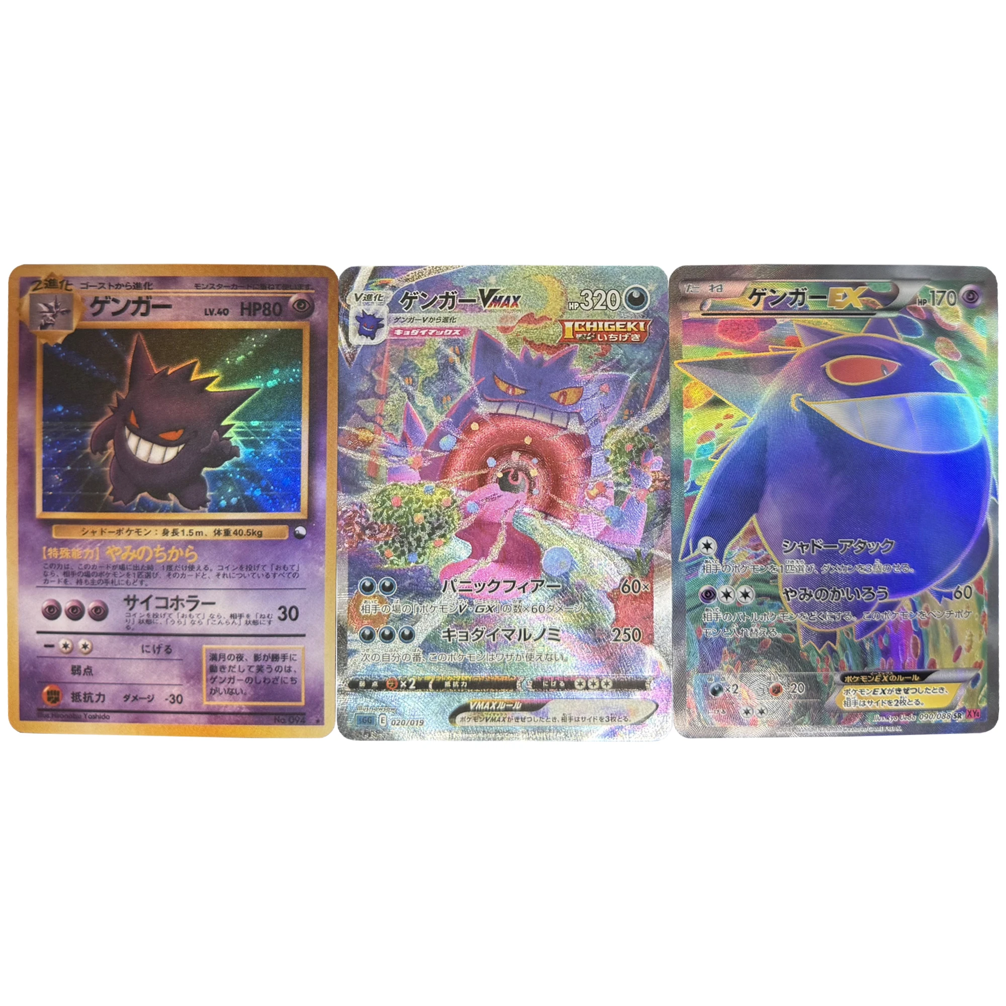 6Pcs/set Diy Self Made PTCG Gengar Series Flash Card Classic Gengar Vmax Ex Game Anime Collection Cards Gift Toys