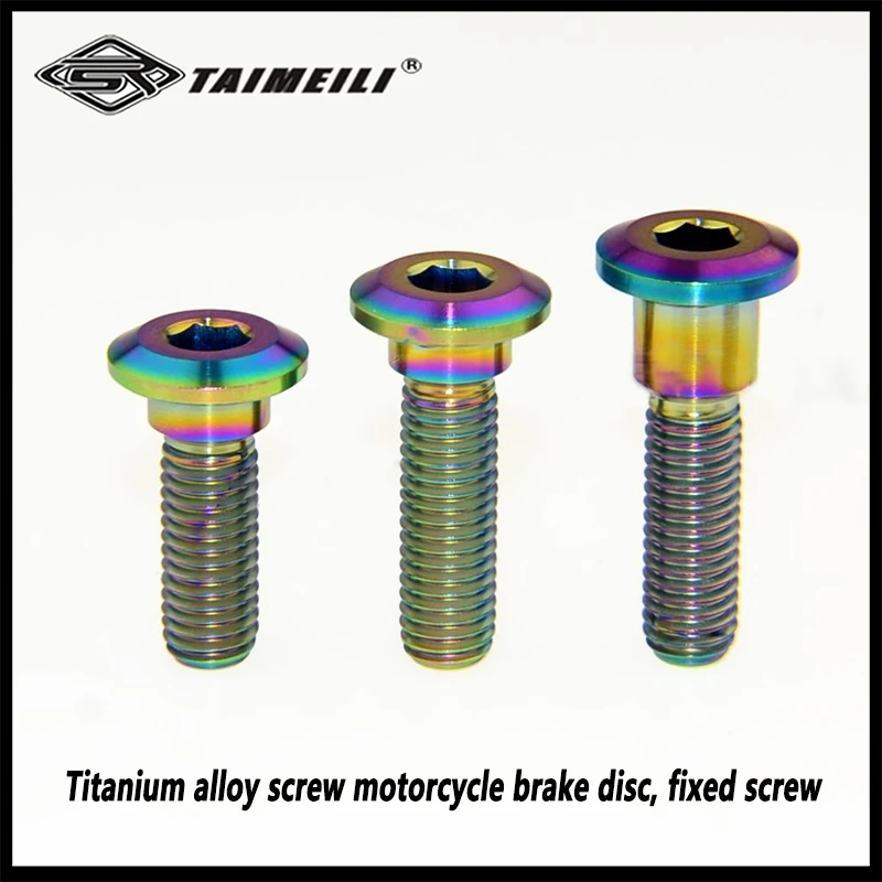 티타늄 합금 오토바이 브레이크 디스크 1 개, 고정 나사 M8x20/25/30/33mm..
