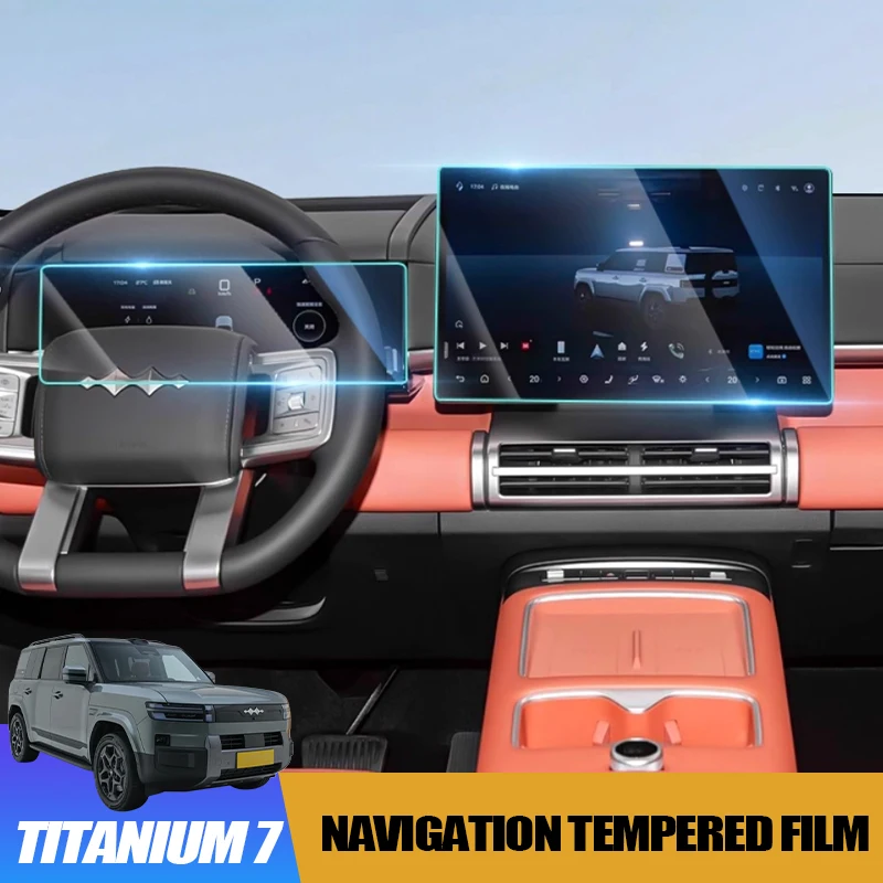 Center Console Navigation Tempered Film for BYD Equation Leopard Titanium 7 Anti-Scratch Screen Protector Modification Accessory