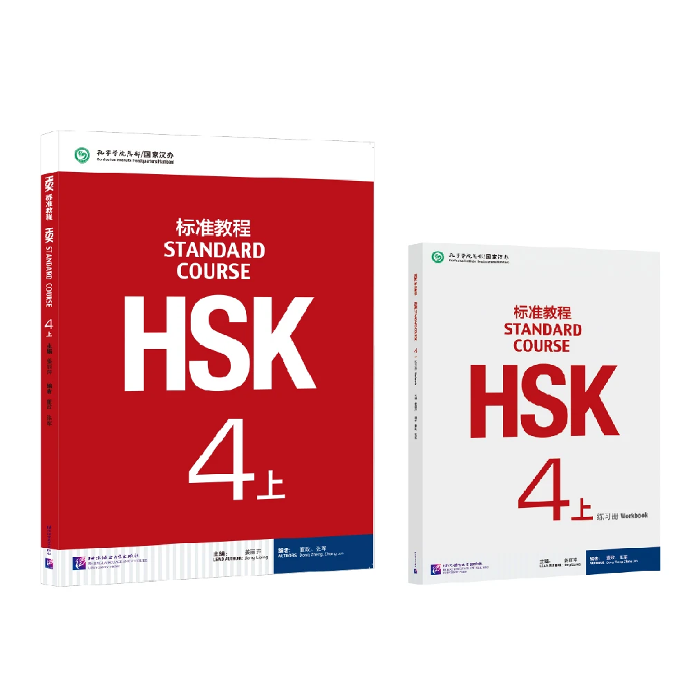 

Hsk Books 4 Standard Course 4A Textbook And Workbook Jiang Liping Chinese And English Bilingual Chinese Learning Grade