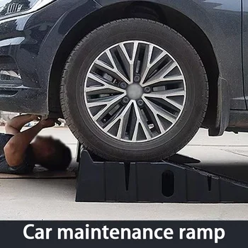 Car oil change, slope maintenance, step support, slope plate, chassis, lifting pad, road repair and auto repair tools 1