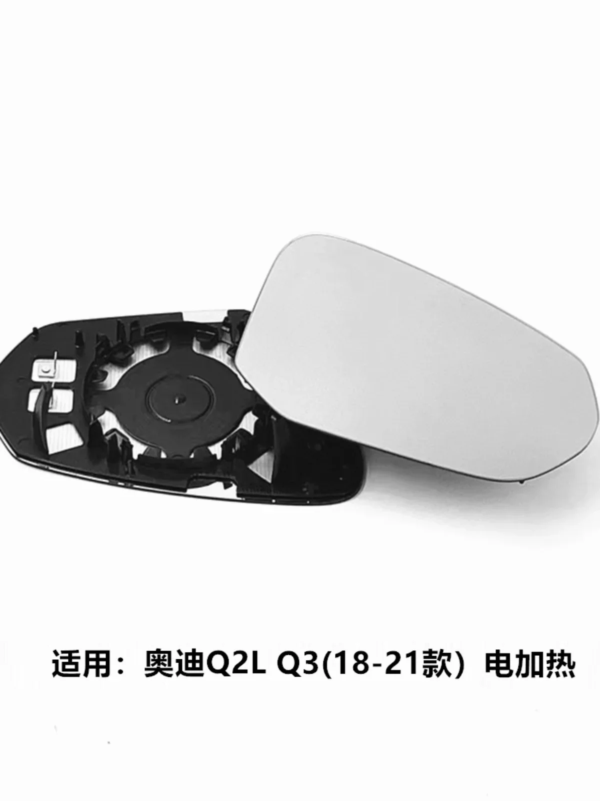 아우디 Q2 2017 2018 Q3 2019 2020 2021 2022 2023 자동차 부품 좌우 81A857535E 81A857536C 가열식 자동 사이드 미러 유리 렌즈