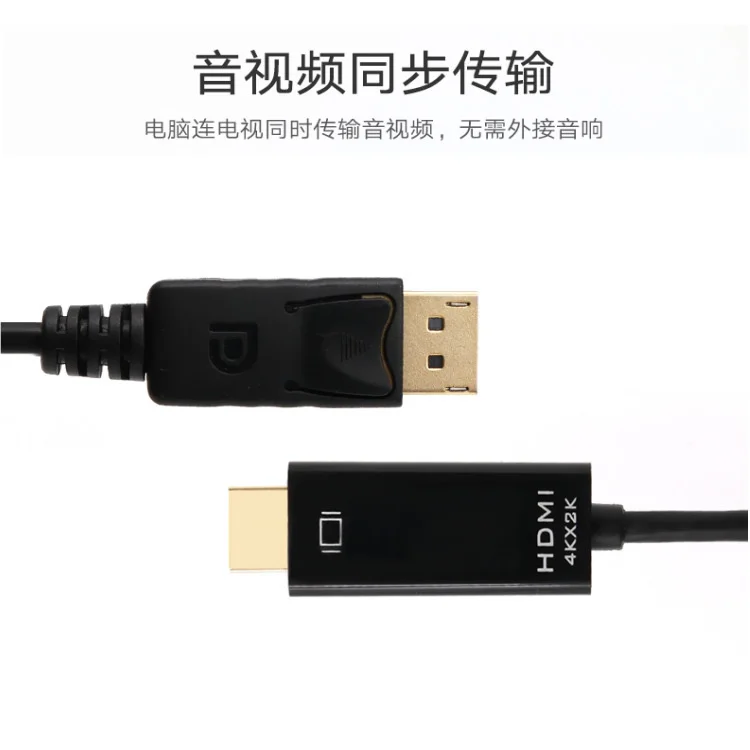  100 / Displayport HDMI 4K ̺ 4K DP HDMI  ̺ 1.8M 4K DP HDMI ̺ 
