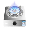 Vantage Gas Stove Single Stove Desktop Liquefied Gas Household Natural Gas Energy-saving Stainless Steel Fierce Fire Gas Stove 5