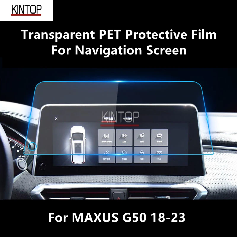 For MAXUS G50 18-23 Navigation Screen Transparent PET Protective Film Anti-scratch Repair Accessories Refit