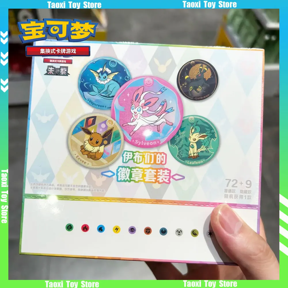오리지널  테라스탈 페스티벌 EX  배지 세트 테라스탈 개러싱 SV17.5 CS..