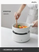 Split Electric Cooking Pot Multifunctional Household Electric Pot For Boiling Soaked Noodles Electric Stir Fryer 220V hotpot 1